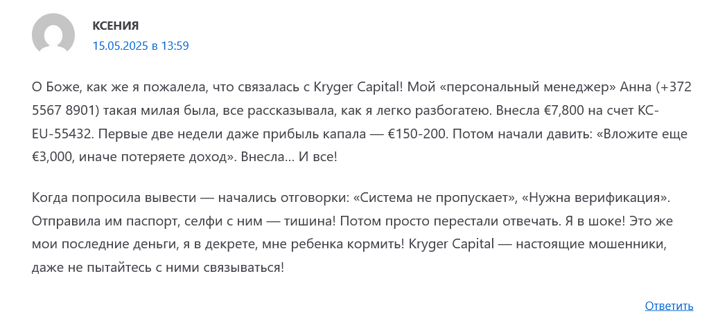 kryger capital kryger capital