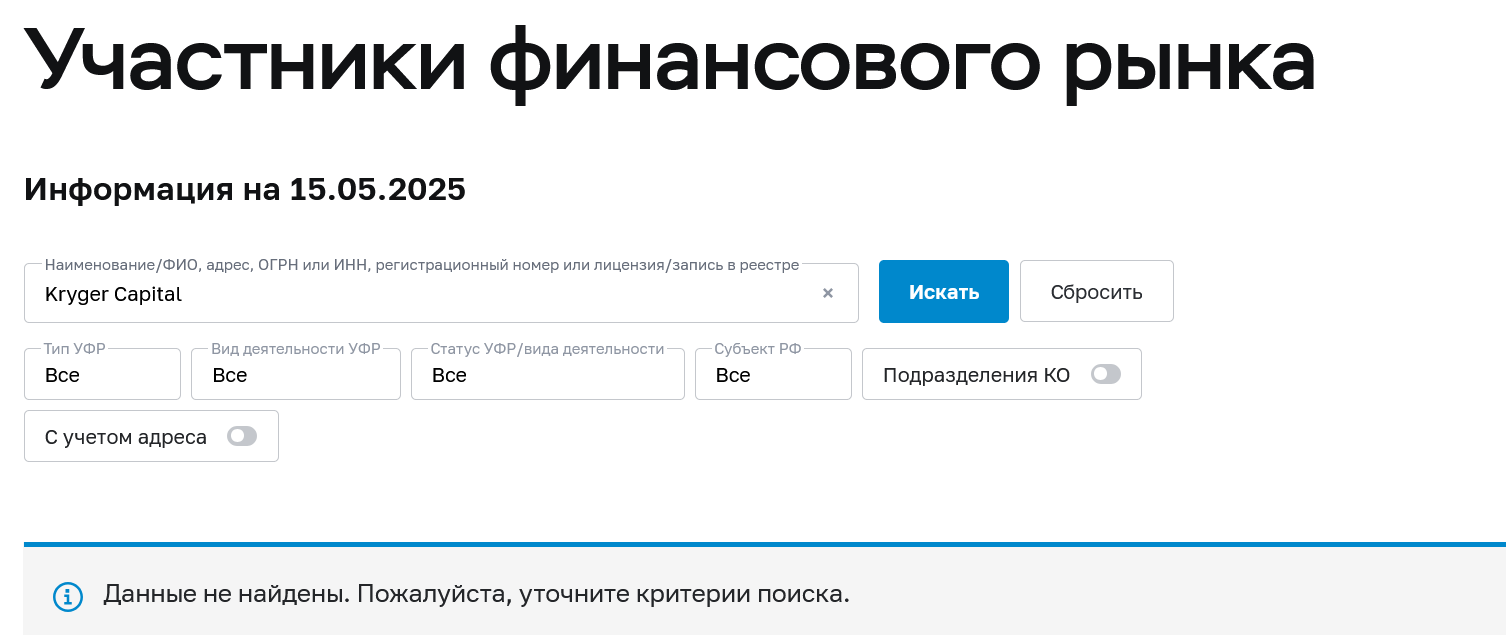 krygercapital pro отзывы krygercapital pro отзывы