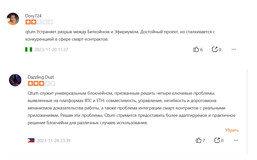 ктум крипто ктум крипто