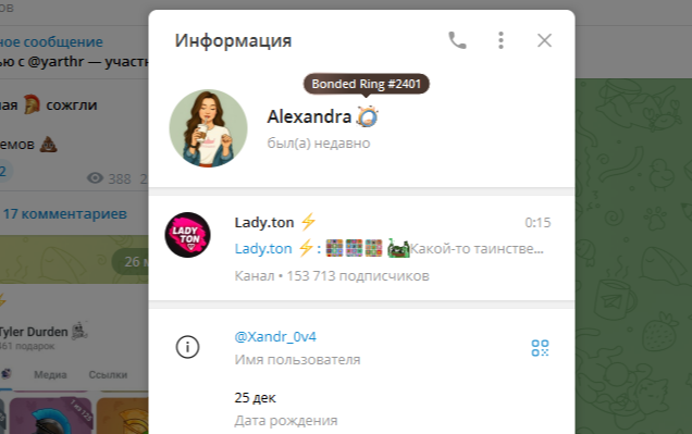 Lady Ton Lady Ton