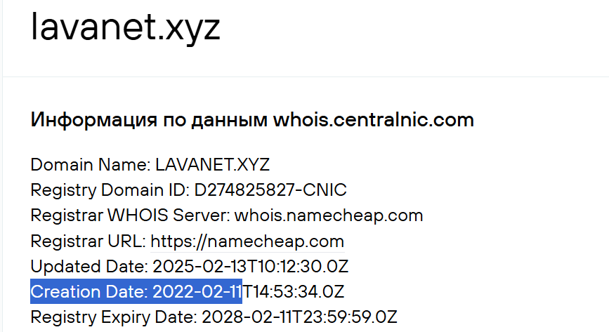 lava криптовалюта lava криптовалюта