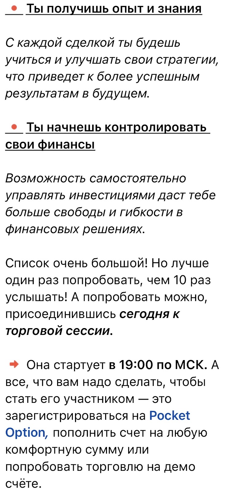 Лина Пакет Опшен Лина Пакет Опшен