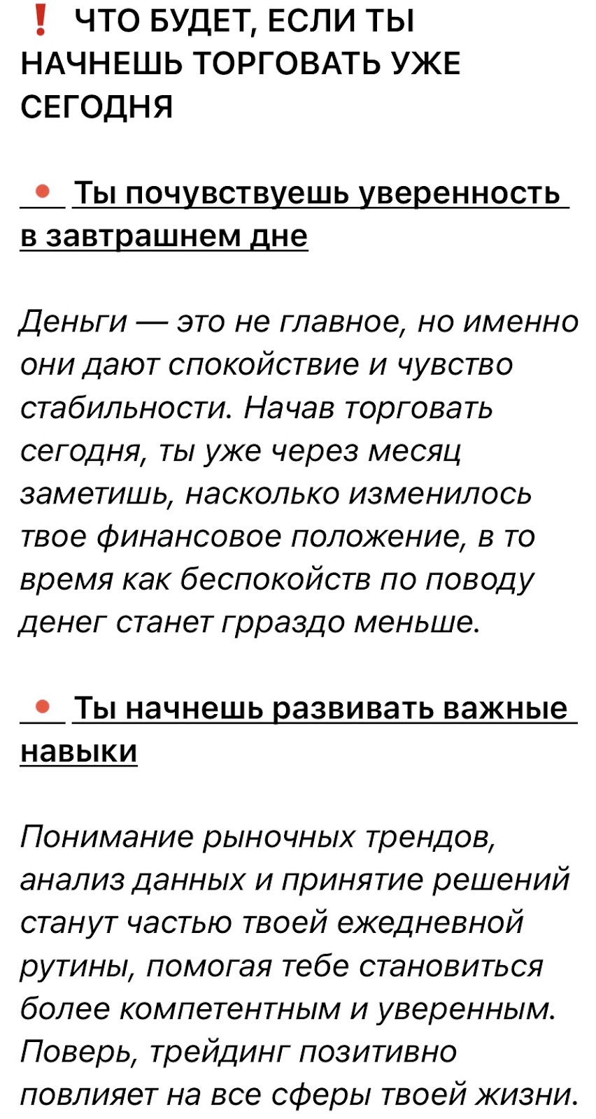 Лина Покет Оупшен Лина Покет Оупшен