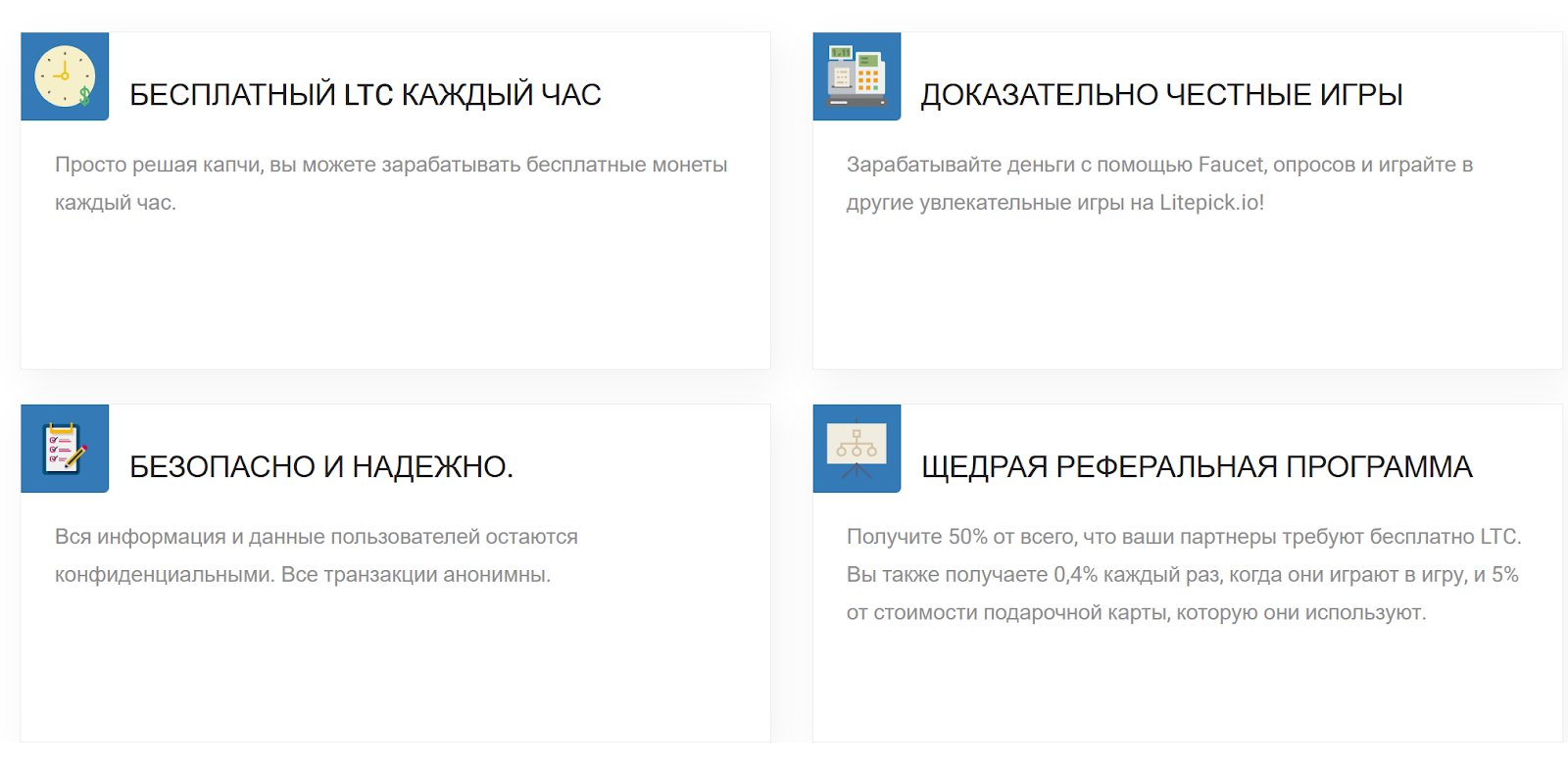 litepick io faucet litepick io faucet