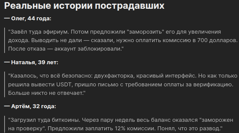 loqei com кошелек loqei com кошелек