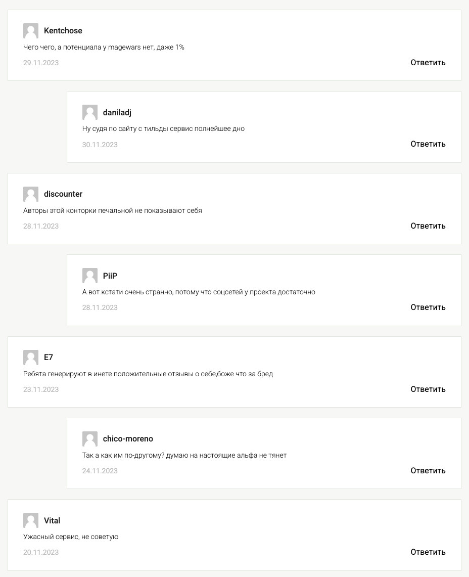 magewars io отзывы об игре magewars io отзывы об игре
