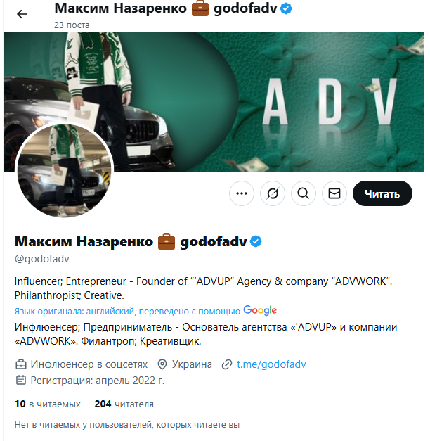 Максим Назаренко вещает Максим Назаренко вещает