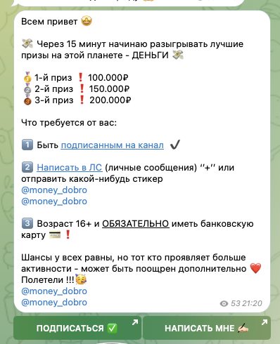 мани добро слив мани добро слив