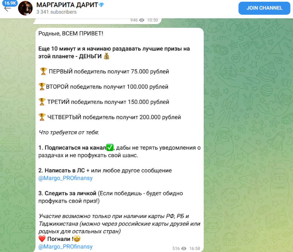 маргарита дарит отзывы маргарита дарит отзывы