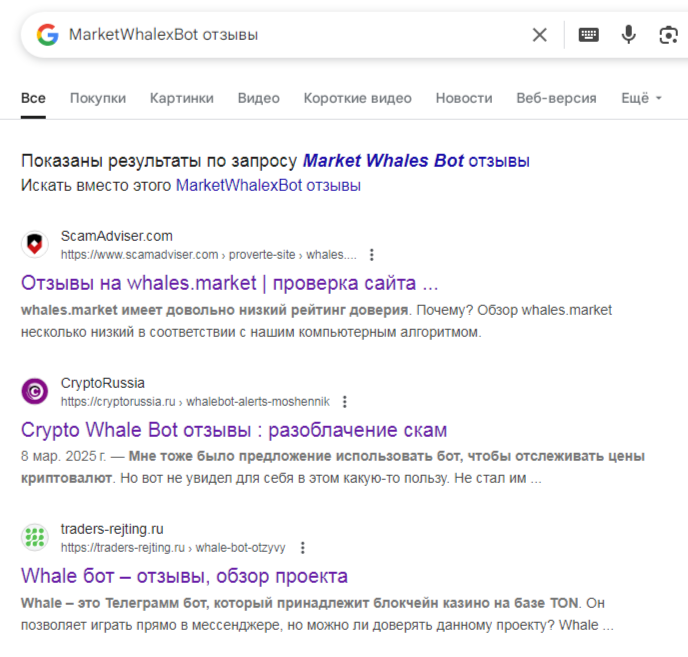 market whalex bot market whalex bot