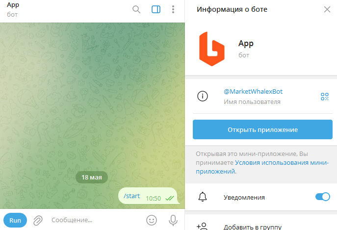 market whalex bot отзывы market whalex bot отзывы