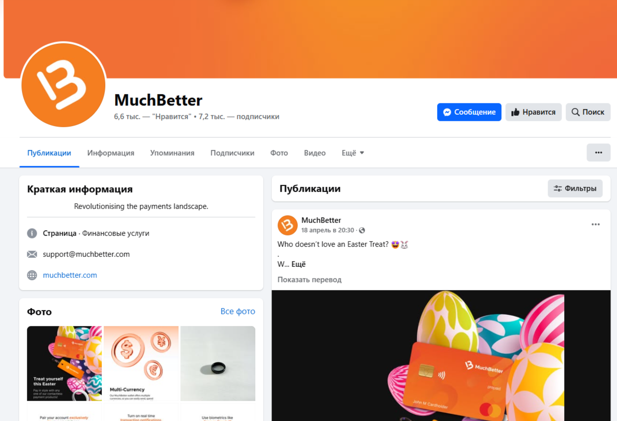 Матч Беттер отзывы Матч Беттер отзывы