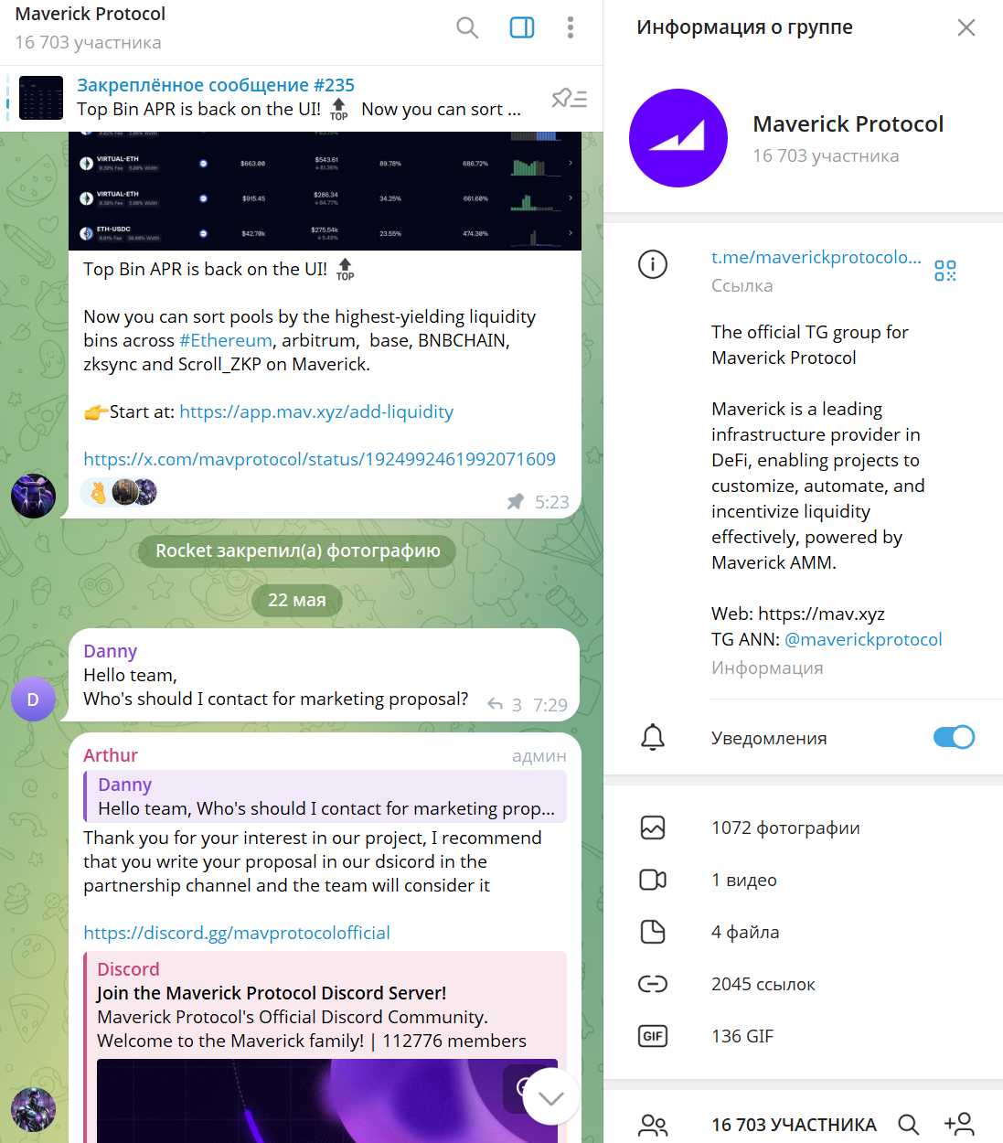mav инвестиции mav инвестиции