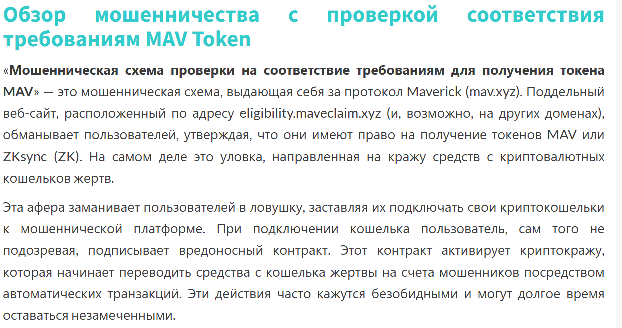 mav криптовалюта mav криптовалюта