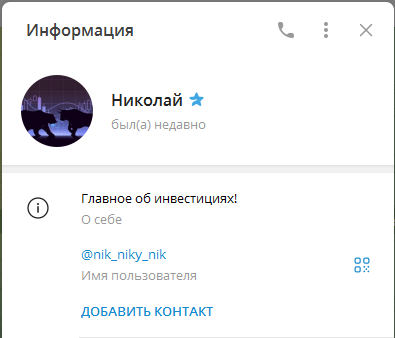Медведи И Быки Рынка Медведи И Быки Рынка
