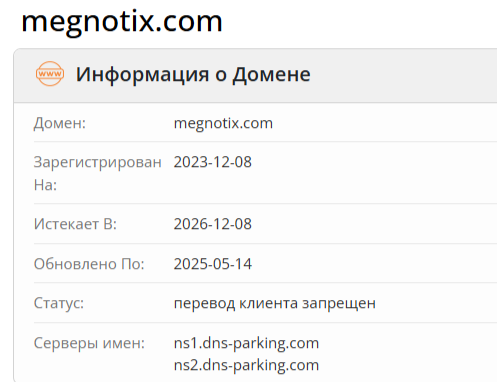 Megnotix Megnotix