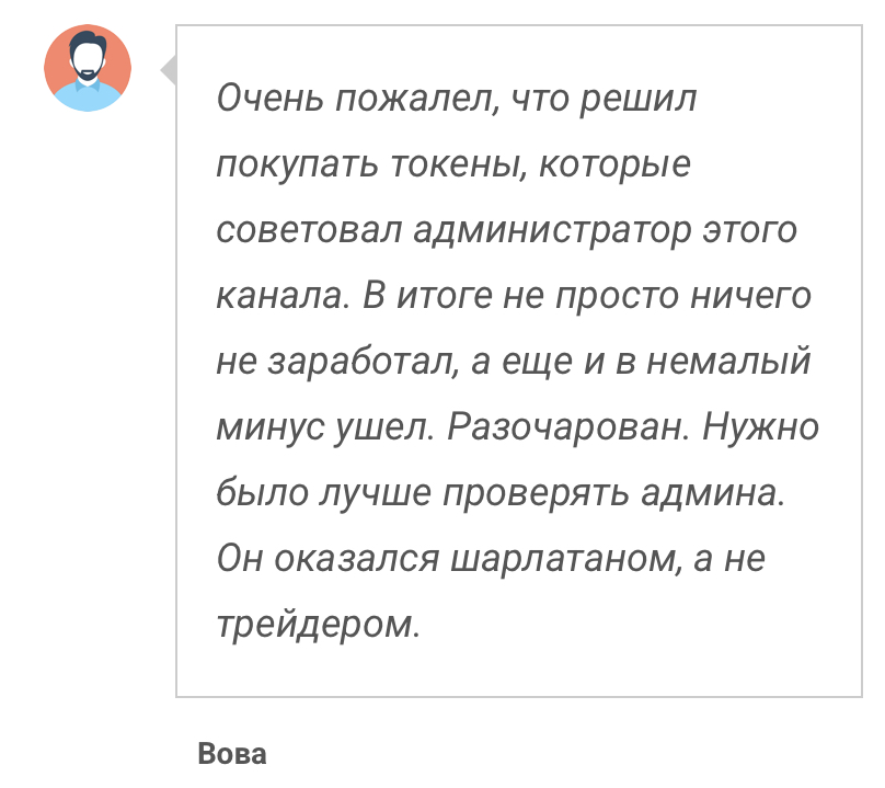 метод вессермана телеграм метод вессермана телеграм