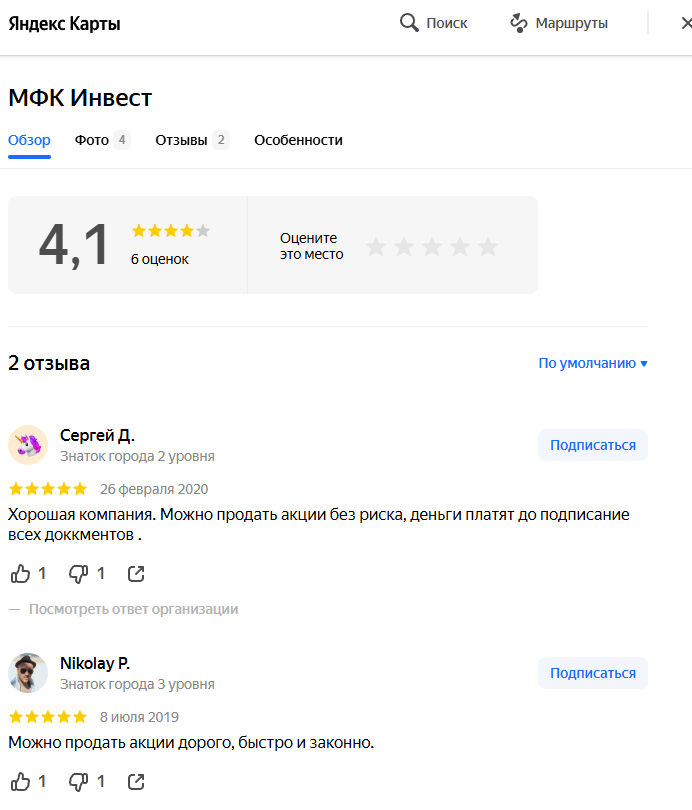 mfk invest ru mfk invest ru