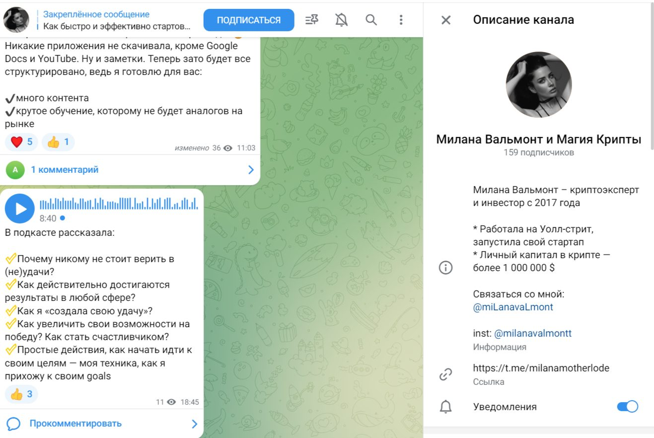 милана сергеевна аналитик биржа милана сергеевна аналитик биржа