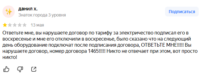 minerclub shop в костроме minerclub shop в костроме