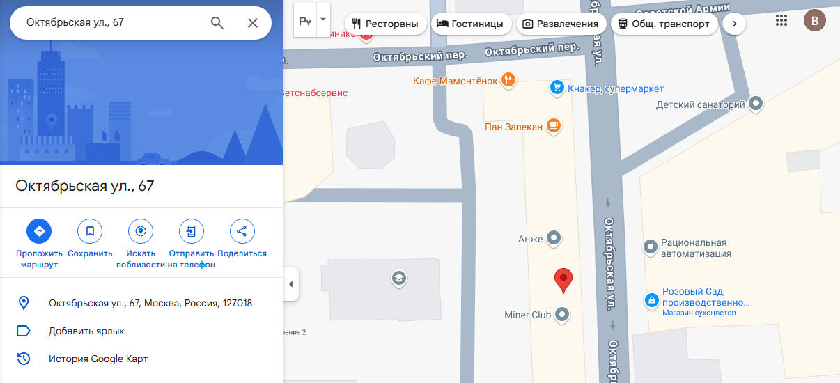 minerclub shop в костроме minerclub shop в костроме