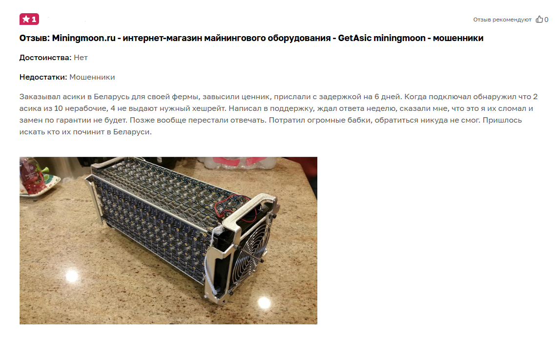 miningmoon ru отзывы miningmoon ru отзывы