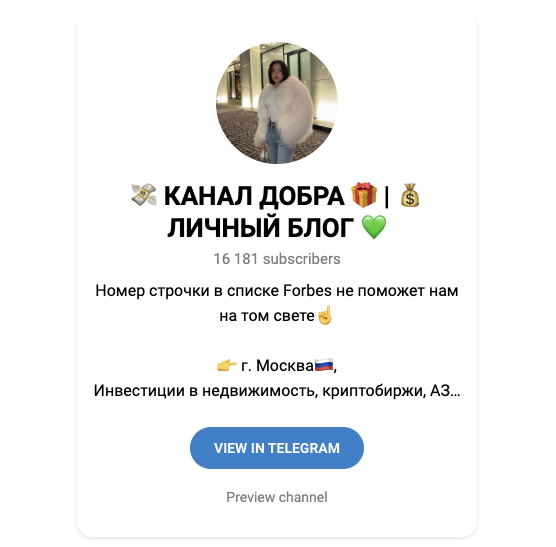 money dobro money dobro