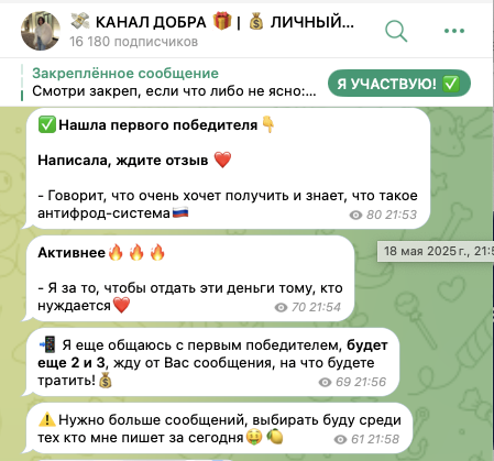 money dobro правда money dobro правда