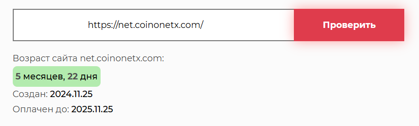 N et Coinonetx Com N et Coinonetx Com