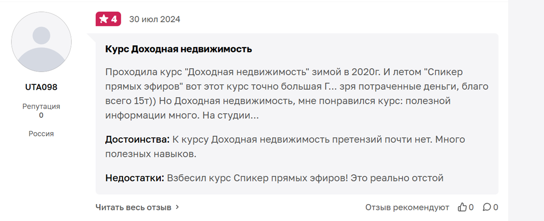 наталия закхайм последние новости наталия закхайм последние новости