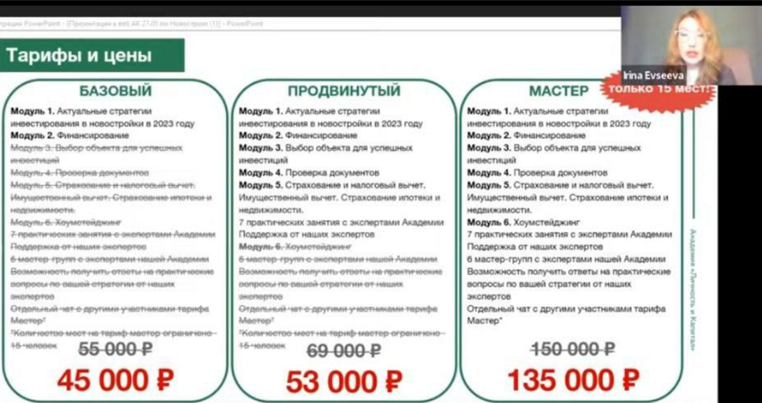 наталия закхайм ютуб наталия закхайм ютуб