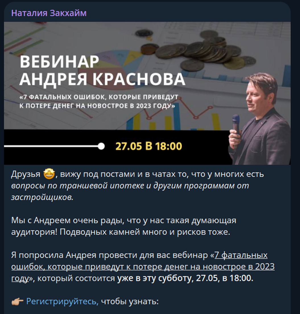 наталья и андрей закхайм наталья и андрей закхайм