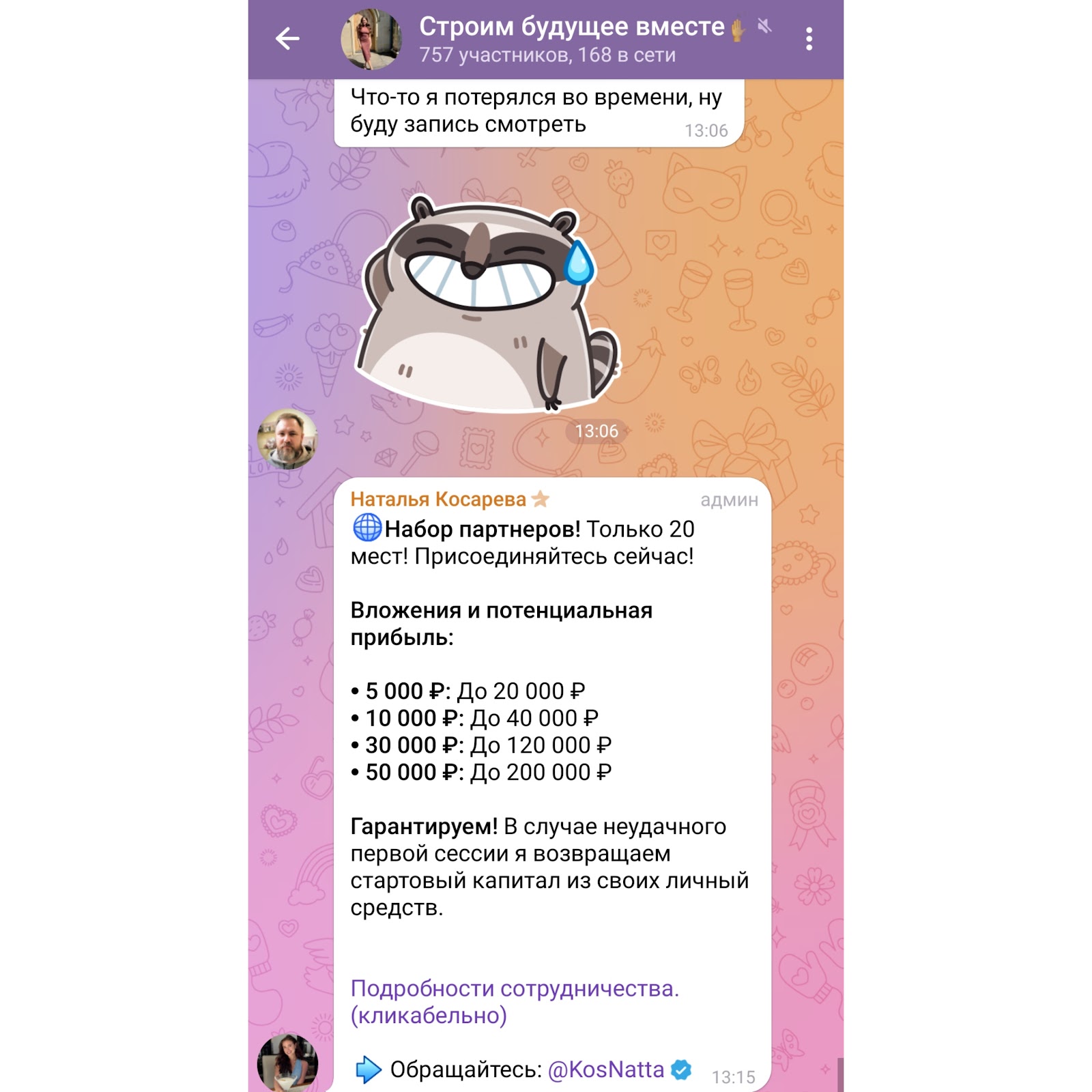 Natalya Kosareva Natalya Kosareva