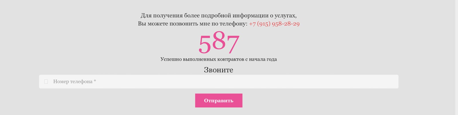 Наталья Косарева Куделька Наталья Косарева Куделька