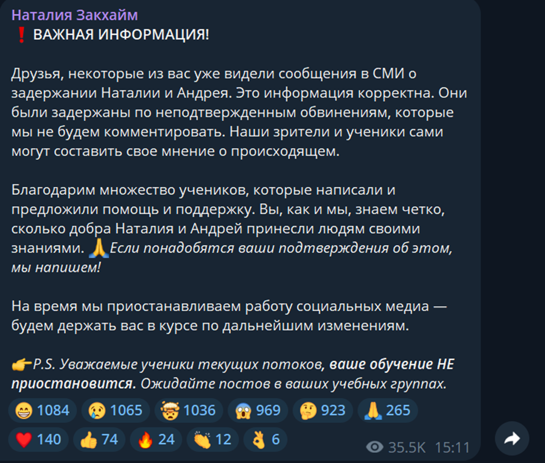 наталья закхайм и андрей краснов наталья закхайм и андрей краснов