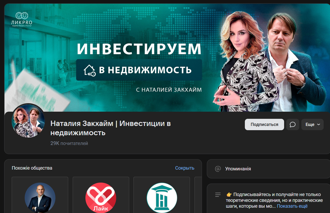 наталья закхайм последние новости 2025 наталья закхайм последние новости 2025