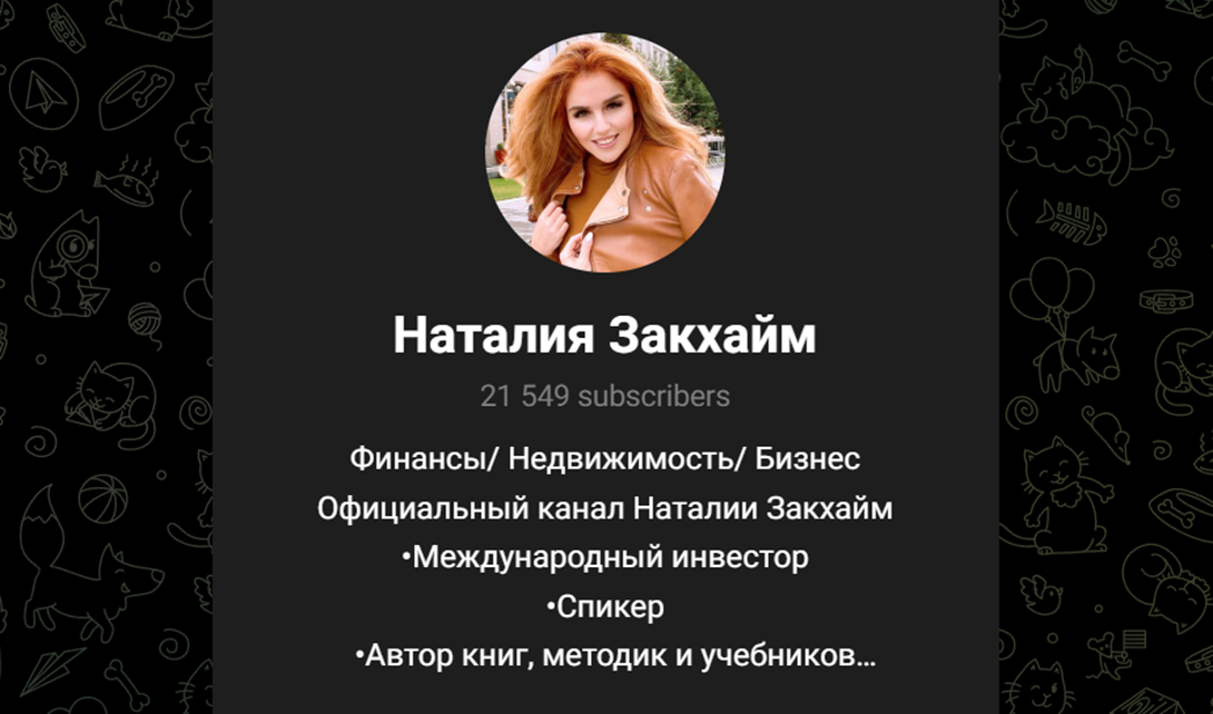 наталья закхайм решение суда наталья закхайм решение суда