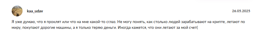 Нефть Нефть