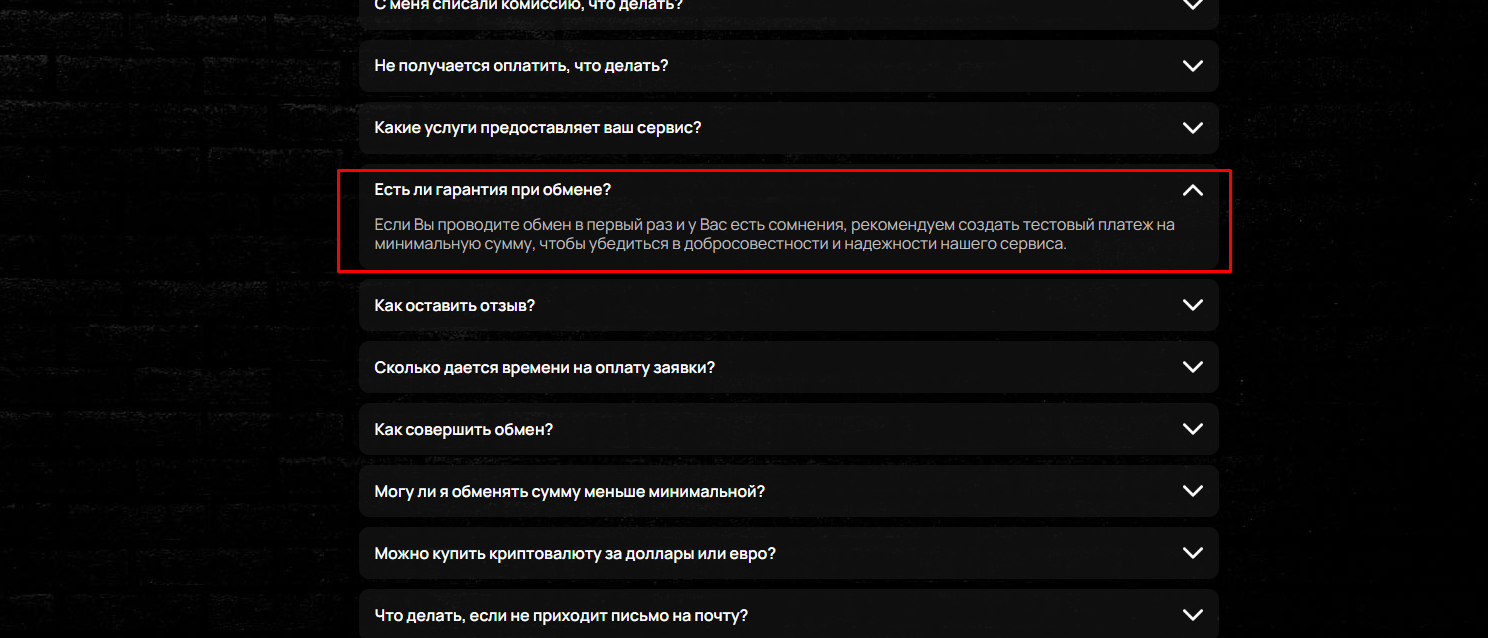 neocryptos ru отзывы neocryptos ru отзывы