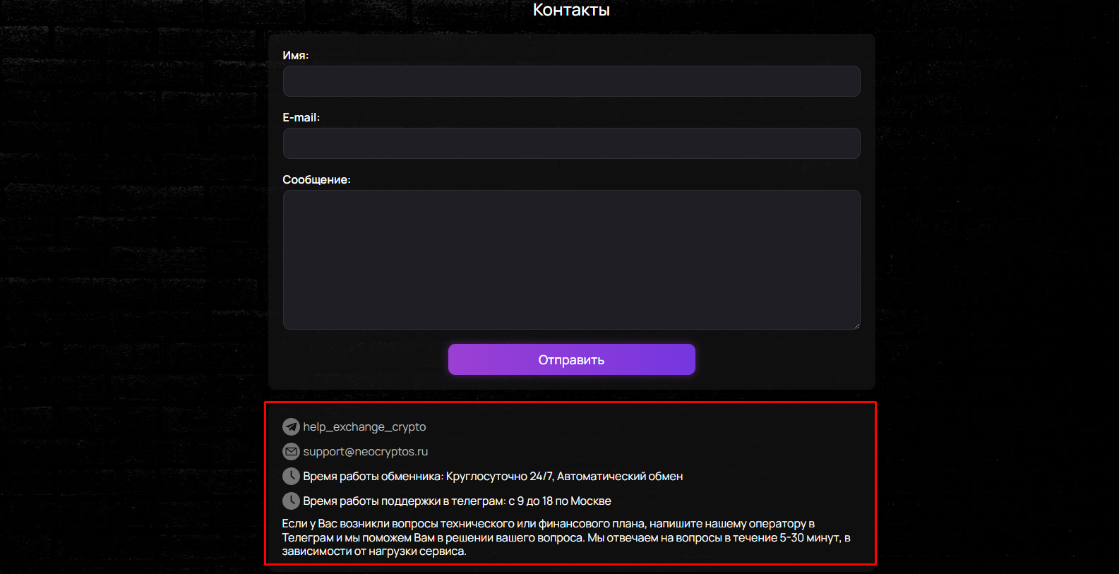неокриптос отзывы неокриптос отзывы
