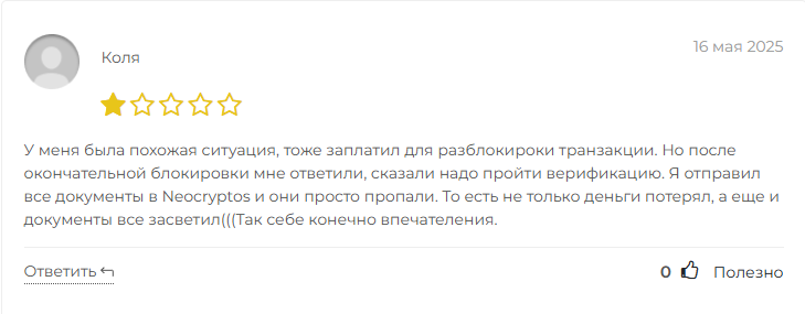 неокриптос ру неокриптос ру