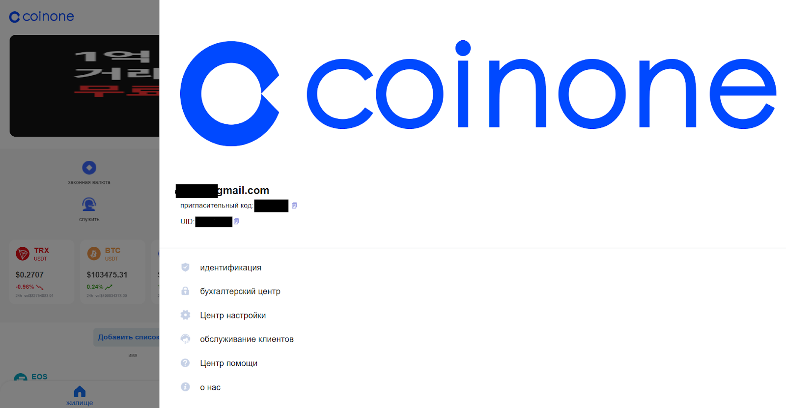 Net Coinonetx Com Net Coinonetx Com