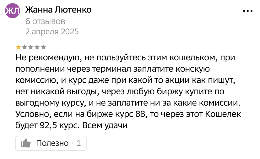 netex отзывы netex отзывы