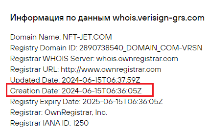 нфт джет нфт джет