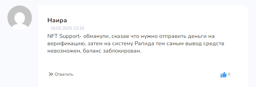 nftjet nftjet
