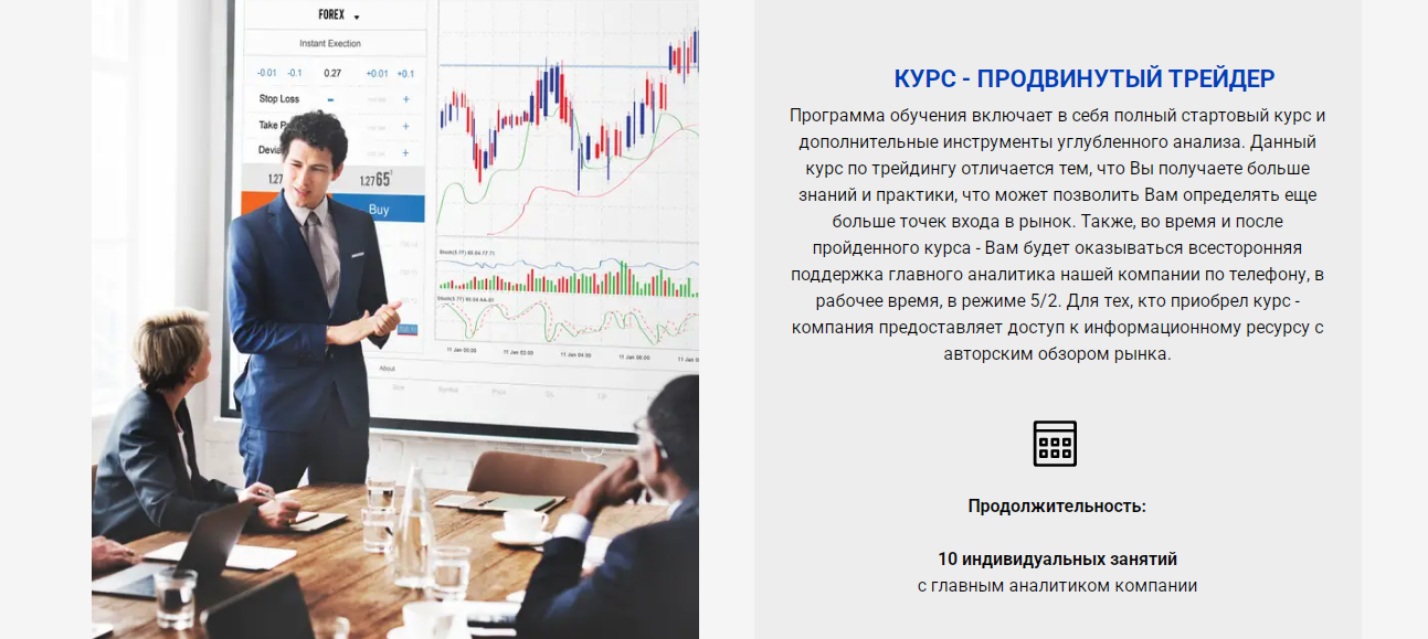 ооо академия управления капиталом ооо академия управления капиталом