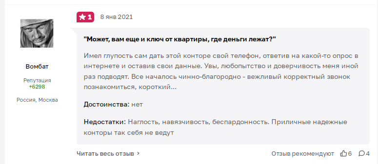 ооо академия управления капиталом отзывы ооо академия управления капиталом отзывы