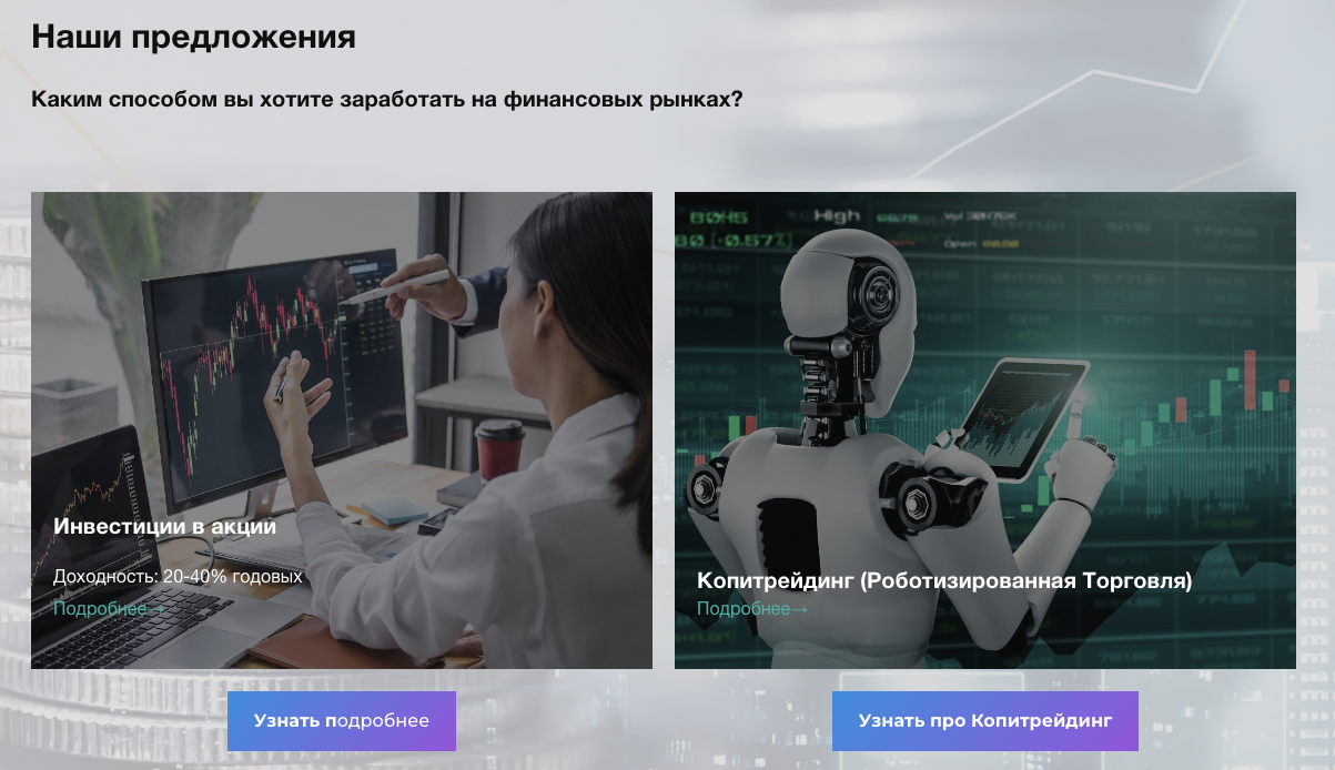 ООО ЭЙБИСИ ИНВЕСТ ООО ЭЙБИСИ ИНВЕСТ