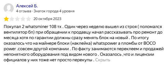 ооо гетасик ооо гетасик
