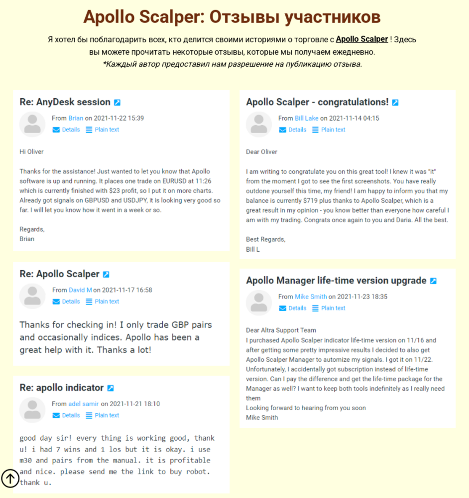 отзывы индикатор форекс apollo отзывы индикатор форекс apollo
